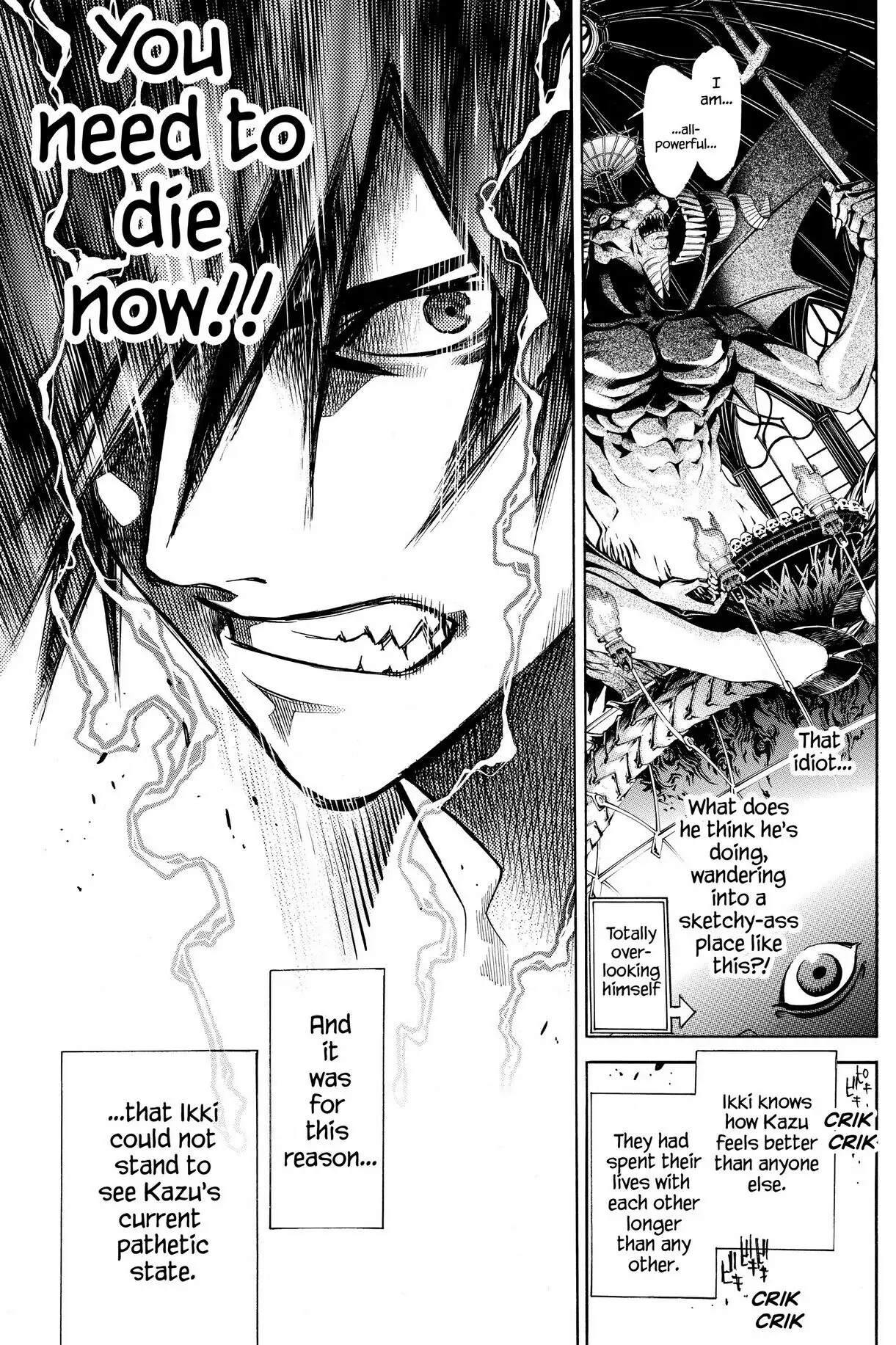 Air Gear Chapter 199 image 16